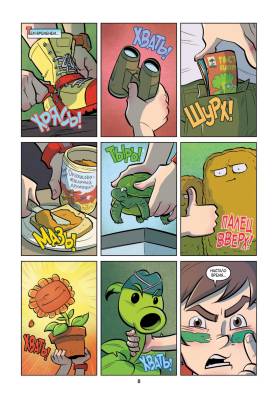 Комиксы | Графические романы - купить книги в Минске в книжном магазине БУКВАЕШКА